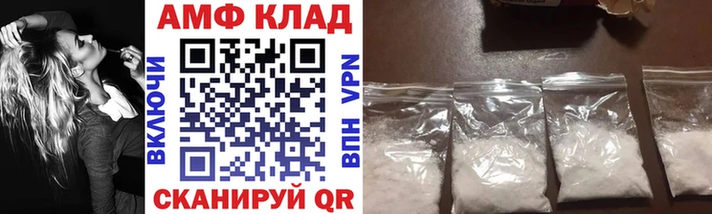 Амфетамин VHQ Алейск