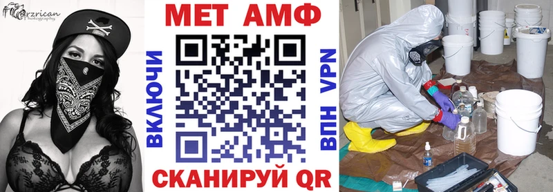 где продают наркотики  блэк спрут сайт  Amphetamine VHQ  Алейск 