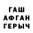 Кетамин VHQ Mihael N
