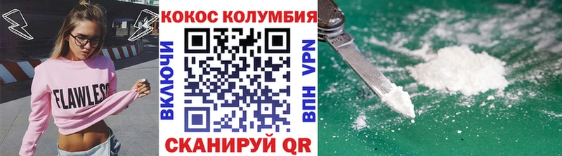 где можно купить наркотик  гидра ONION  COCAIN 99%  Алейск 