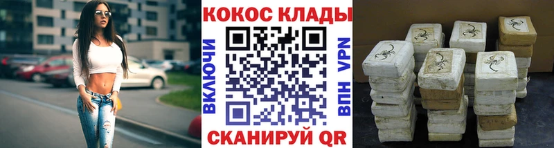 Cocaine VHQ Алейск