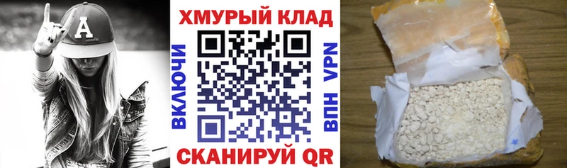 Героин гречка  Алейск 