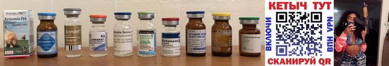 kraken ONION  наркота  Алейск  КЕТАМИН ketamine 