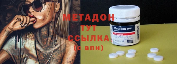 кокаин VHQ Абинск