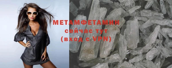 спиды Абаза