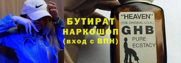 спиды Абаза