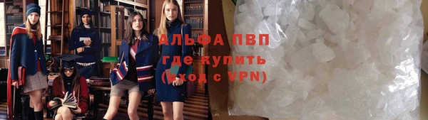 кокаин VHQ Абинск