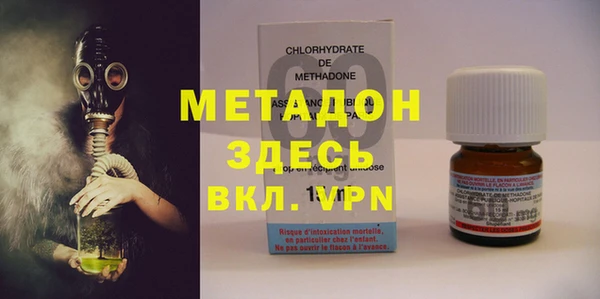 спиды Абаза