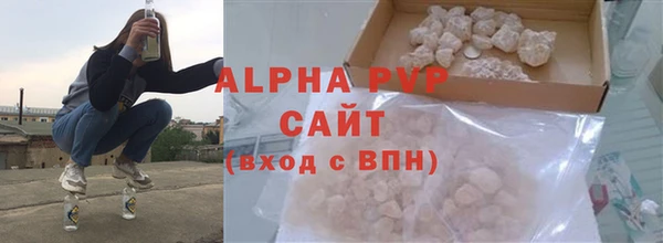 прущий лед Абдулино