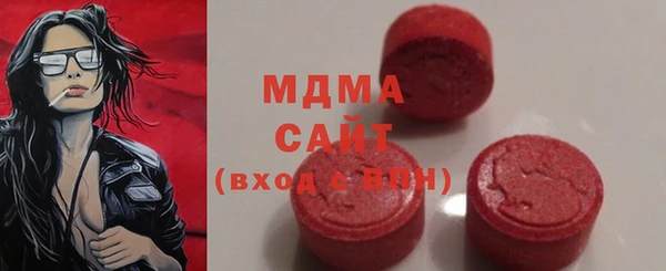 спиды Абаза