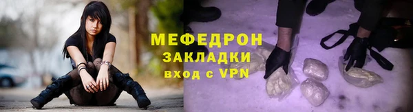 прущий лед Абдулино