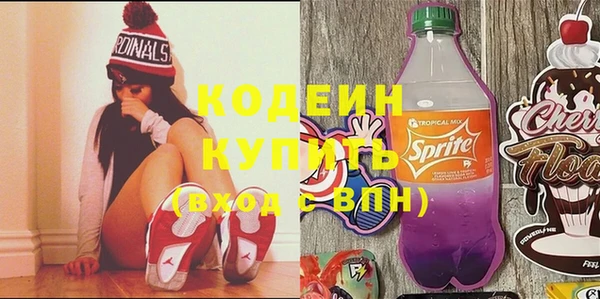 прущий лед Абдулино