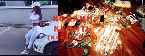 кокаин VHQ Абинск