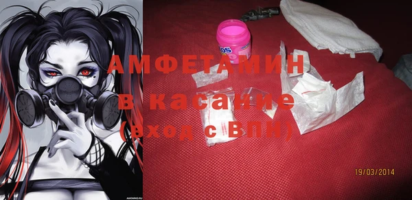 кокаин VHQ Абинск
