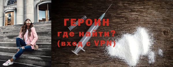 спиды Абаза