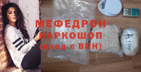 спиды Абаза