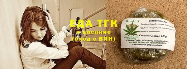 спиды Абаза