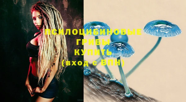 кокаин VHQ Абинск