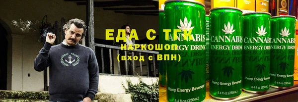 прущий лед Абдулино