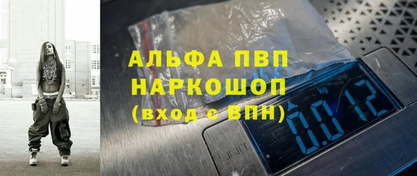 прущий лед Абдулино