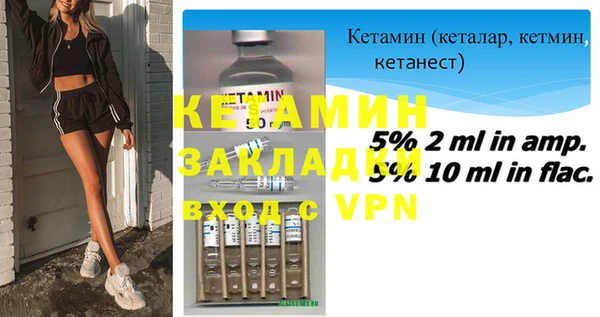 кокаин VHQ Абинск