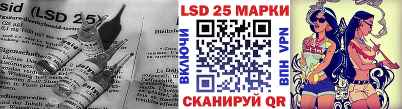 Лсд 25 экстази кислота  дарк нет состав  Алейск 