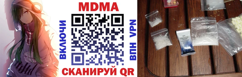 МДМА crystal  купить наркоту  Алейск 