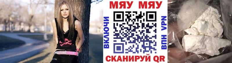 Меф 4 MMC купить наркотики сайты Алейск