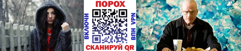 как найти закладки  Алейск  Первитин винт 