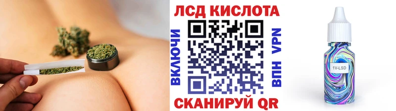 kraken маркетплейс  Алейск  Марки NBOMe 1,8мг  наркотики 
