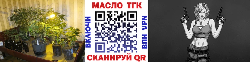 магазин  наркотиков  blacksprut   Дистиллят ТГК вейп  Алейск 
