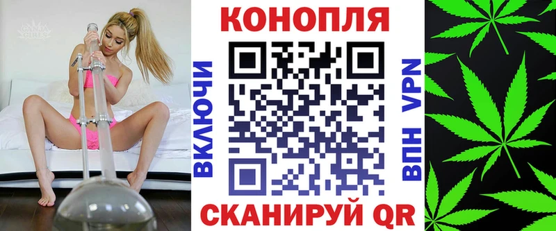 Бошки марихуана сатива  хочу   Алейск 